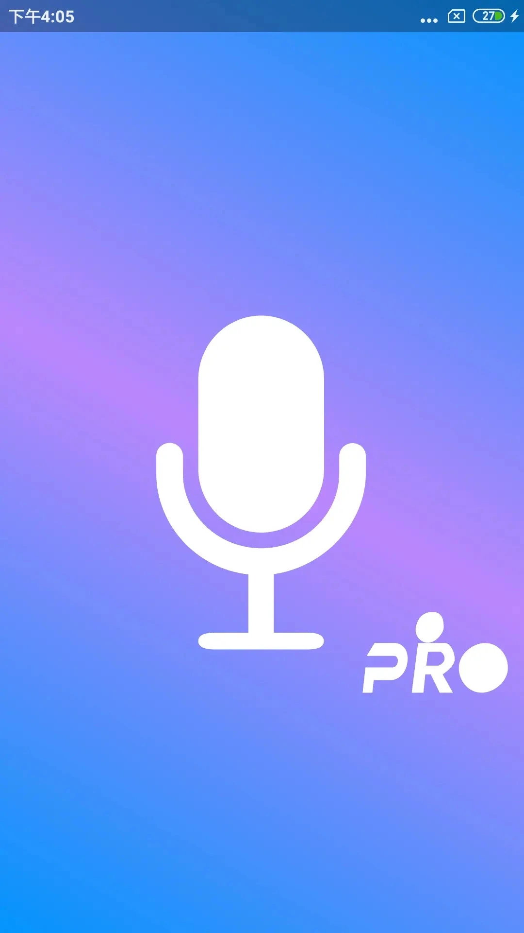 通话录音Pro界面预览