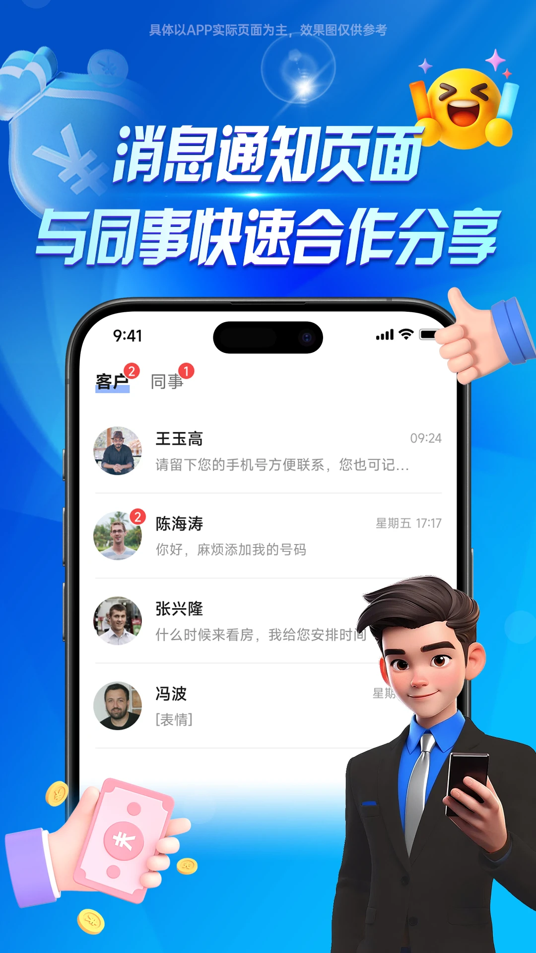 袋鼠经纪人登录帮助