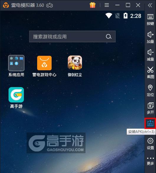 红尘之地在线内置菜单版下载与安装注意事项