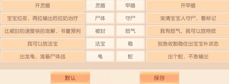红尘之地在线内置菜单版菜单功能界面