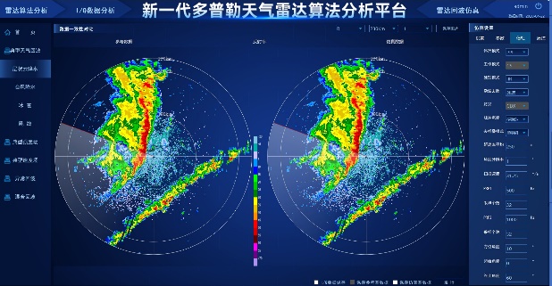 天气预报站雷达回波与降水量叠加图