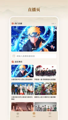 全家优品购手机版预览图