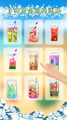 模拟手机喝饮料预览图