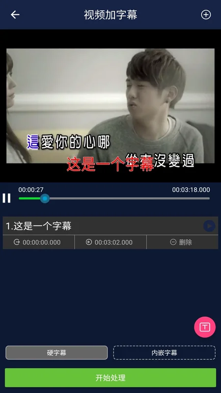 视频压缩王最新版预览图