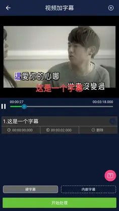视频压缩王最新版预览图
