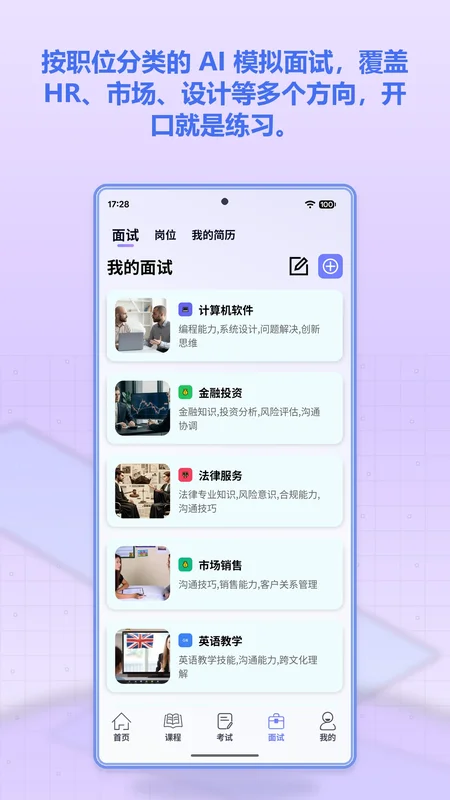 mentmi最新版预览图