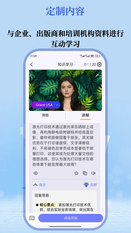mentmi最新版预览图