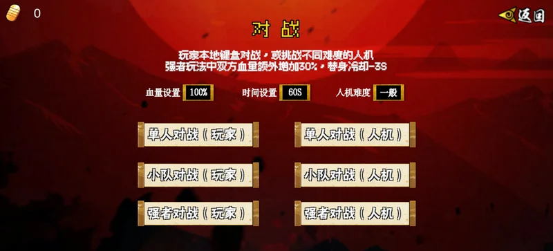 像素漫斗最新版预览图