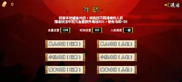 像素漫斗最新版预览图