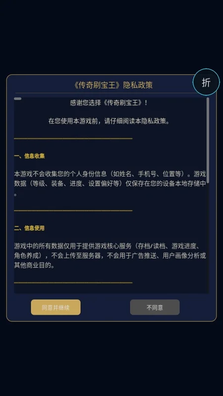 ����ˢ������ϷԤ��ͼ