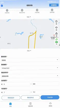 公路灾毁保险预览图