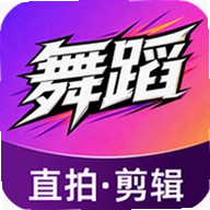 舞蹈直拍