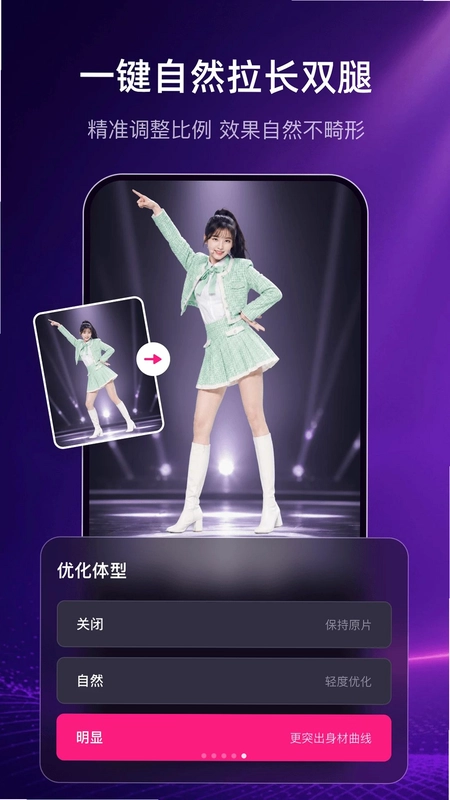舞蹈直拍预览图