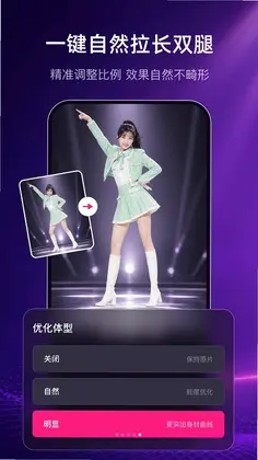 舞蹈直拍预览图