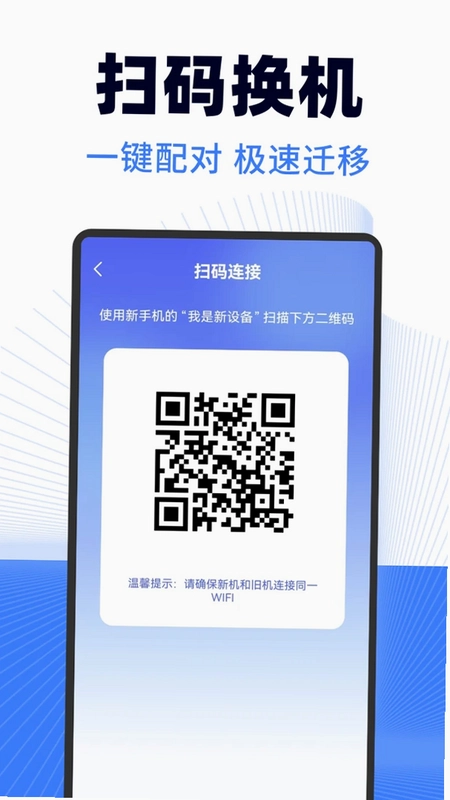 �¾��ֻ���¡һ������appԤ��ͼ