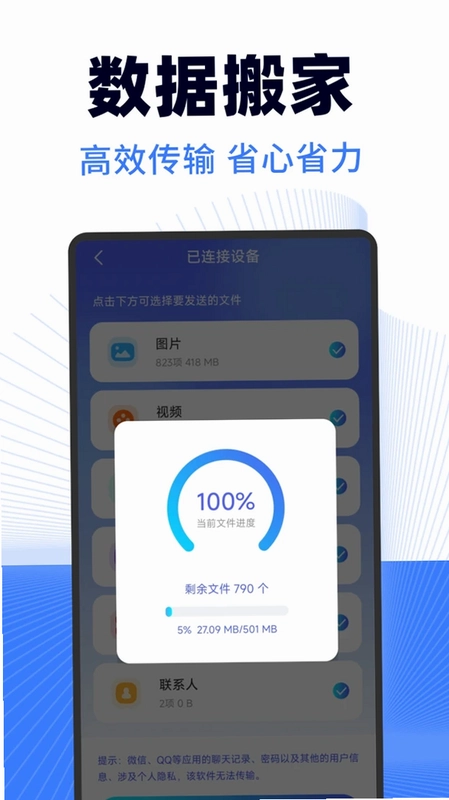 �¾��ֻ���¡һ������appԤ��ͼ