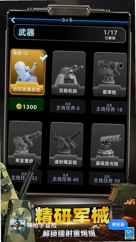 ��ǹ��ð��Ԥ��ͼ