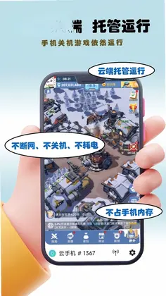 ��ӳ����app�ٷ�Ԥ��ͼ
