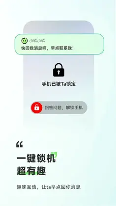9Star 九星守护预览图