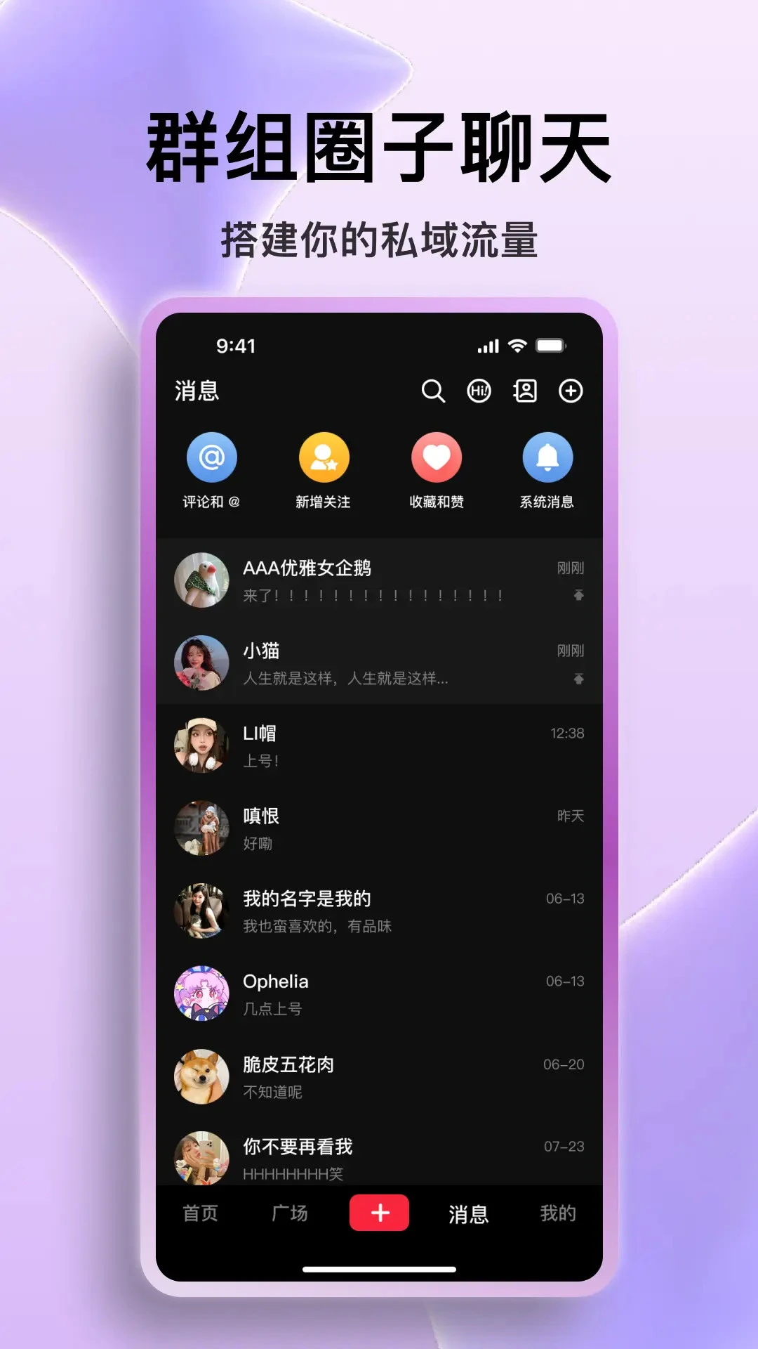 火乐园独特玩法