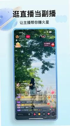 火乐园预览图