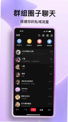 火乐园预览图