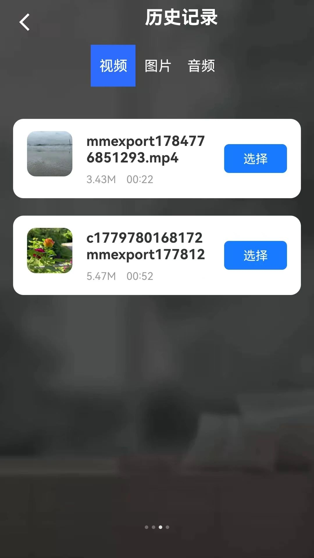 手机投屏免费乐享支持设备