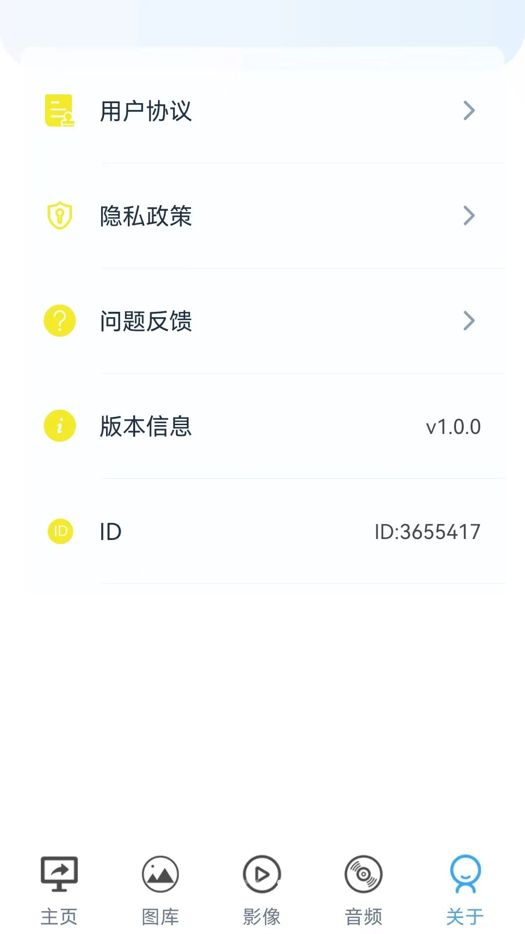 手机投屏免费乐享优化技巧