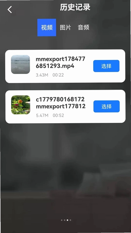 手机投屏免费乐享预览图