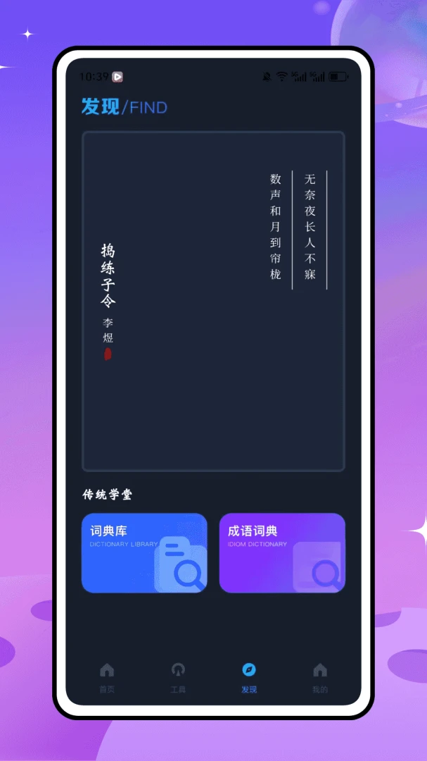 wf万能钥匙文件管理