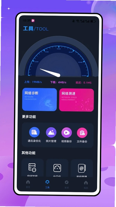 wf����Կ�׹ٷ�����Ԥ��ͼ