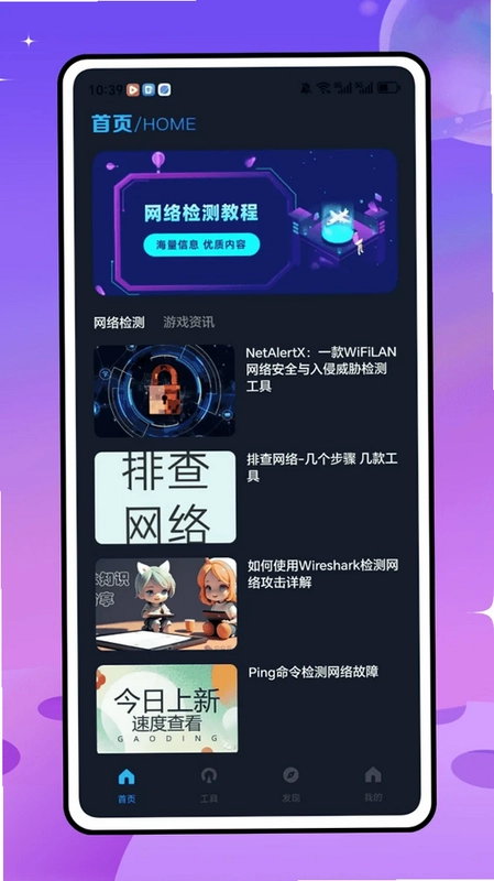 wf����Կ�׹ٷ�����Ԥ��ͼ