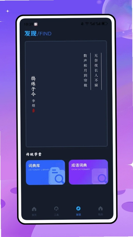 wf����Կ�׹ٷ�����Ԥ��ͼ