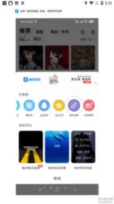 wf万能钥匙官方正版预览图