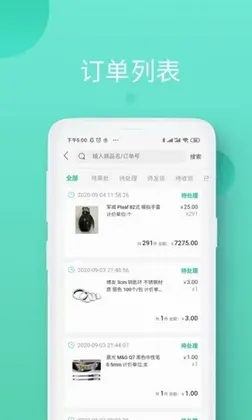 领先智采手机版预览图