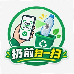 扔前扫一扫手机版