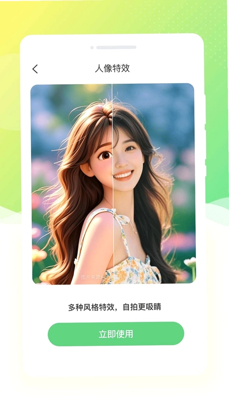 瑆镜相机预览图