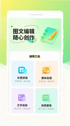 瑆镜相机预览图