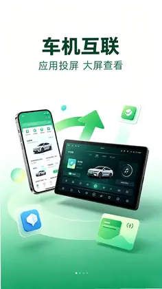 �����ֻ�Carplay����Ԥ��ͼ