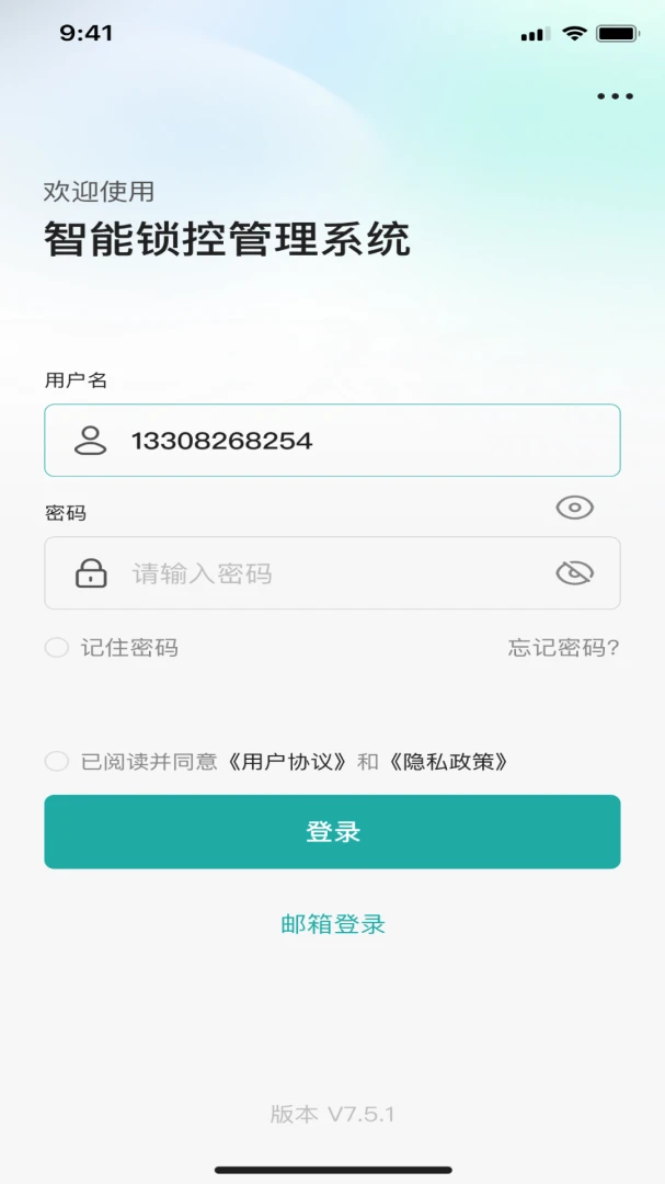 智能锁控安装步骤图
