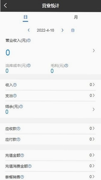 修配保官方版预览图