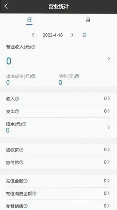 修配保官方版预览图