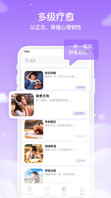 智心羽AI功能展示