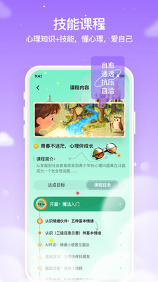 智心羽AI更新
