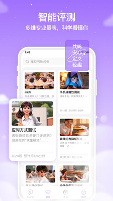 智心羽AI隐私保护