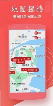 澳门找房官方版预览图