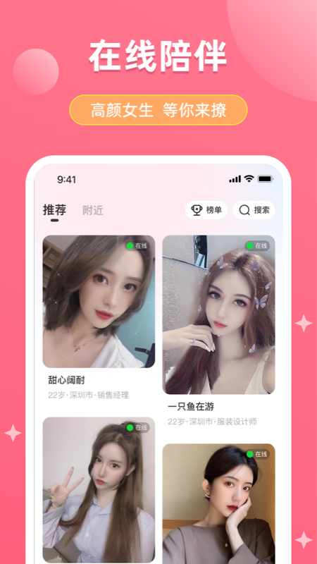美优注册流程步骤