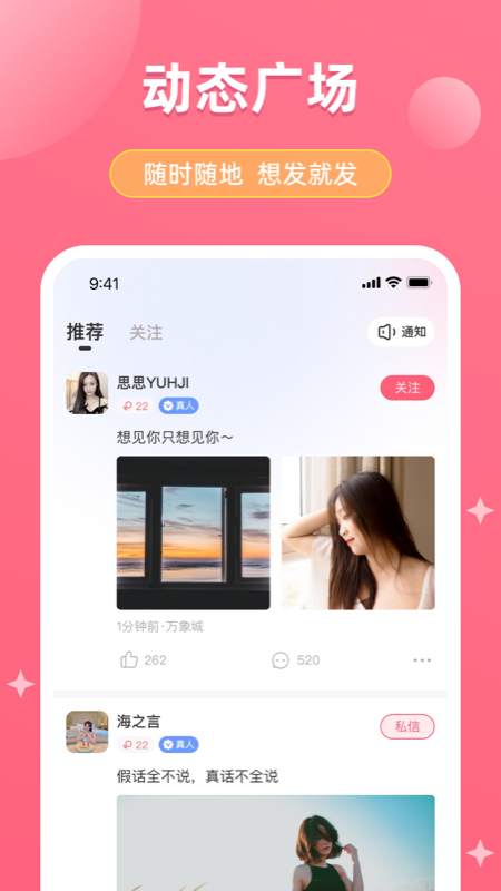 美优智能推荐机制