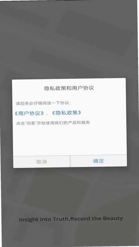 云路影手机版预览图