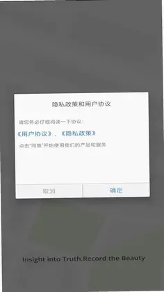 云路影手机版预览图